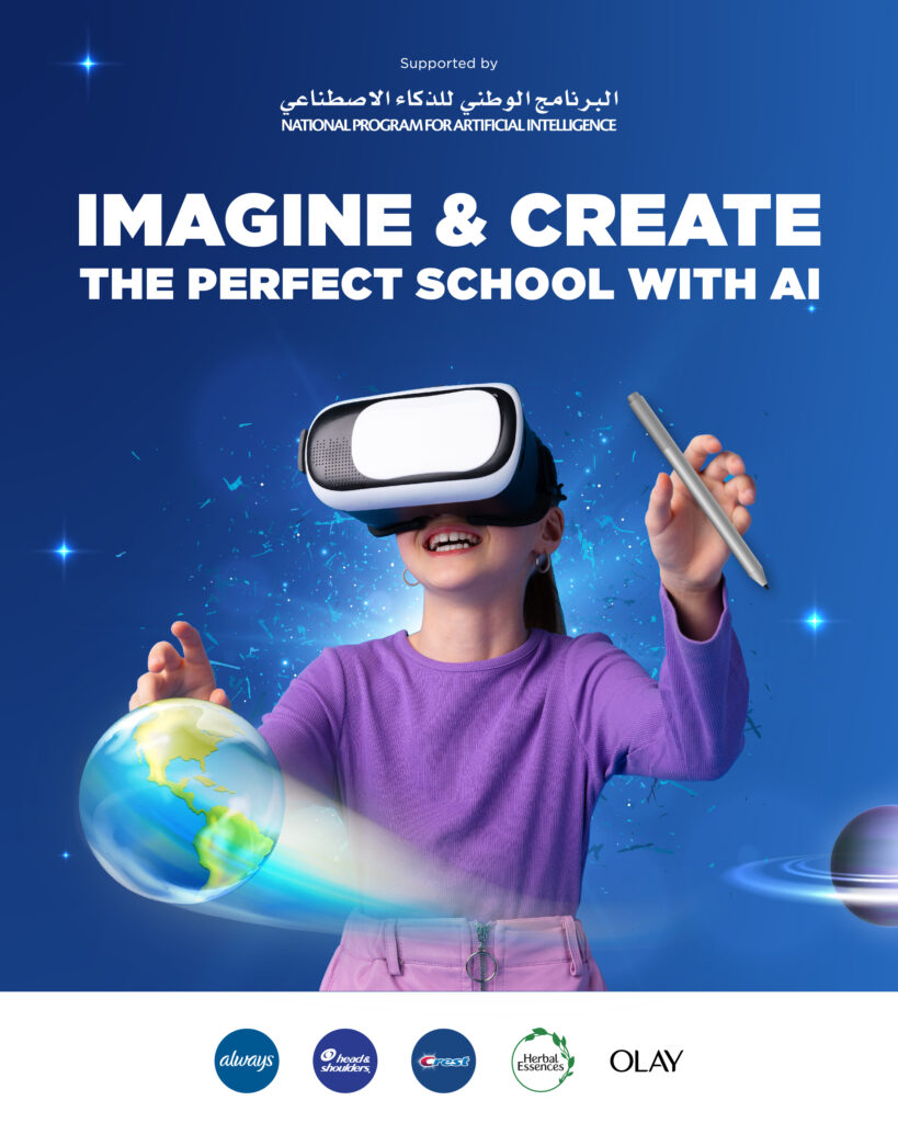 Back to School – AI Campaign